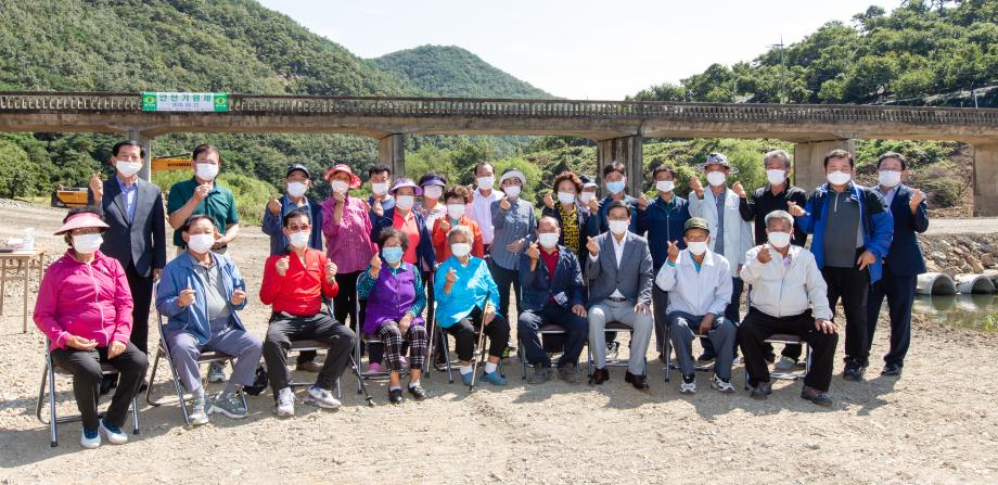 200922_장평면 죽림교 재가설사업 안전기원제_0009