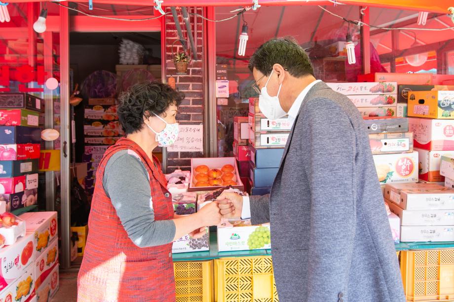 200922_추석맞이 청양읍 상인 격려_0018