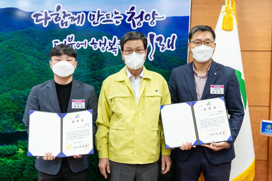 201005_표창장 전수_0011