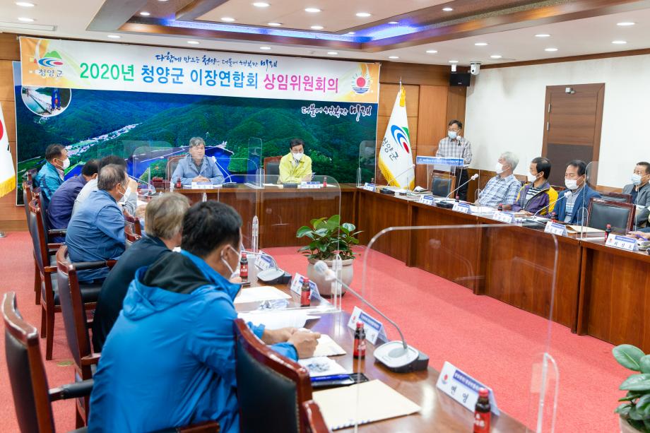 201006_10월 이장상임위원회_0004