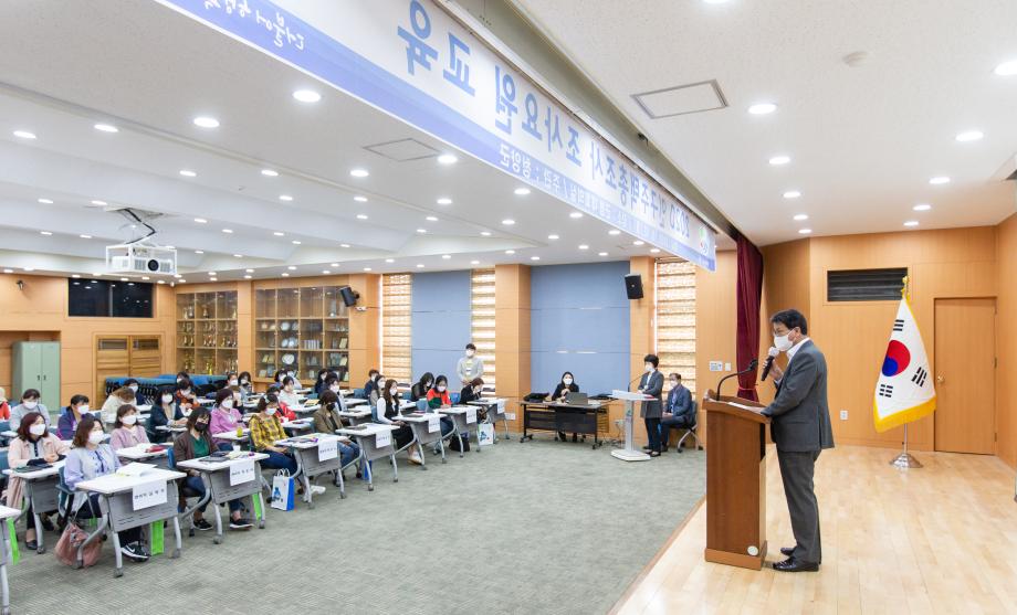 201012_인구주택총조사 조사원 집체교육_0002