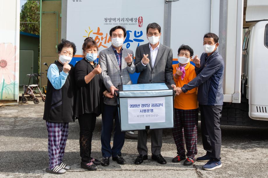 201012_공공급식 시범운영 경로당 방문_0005