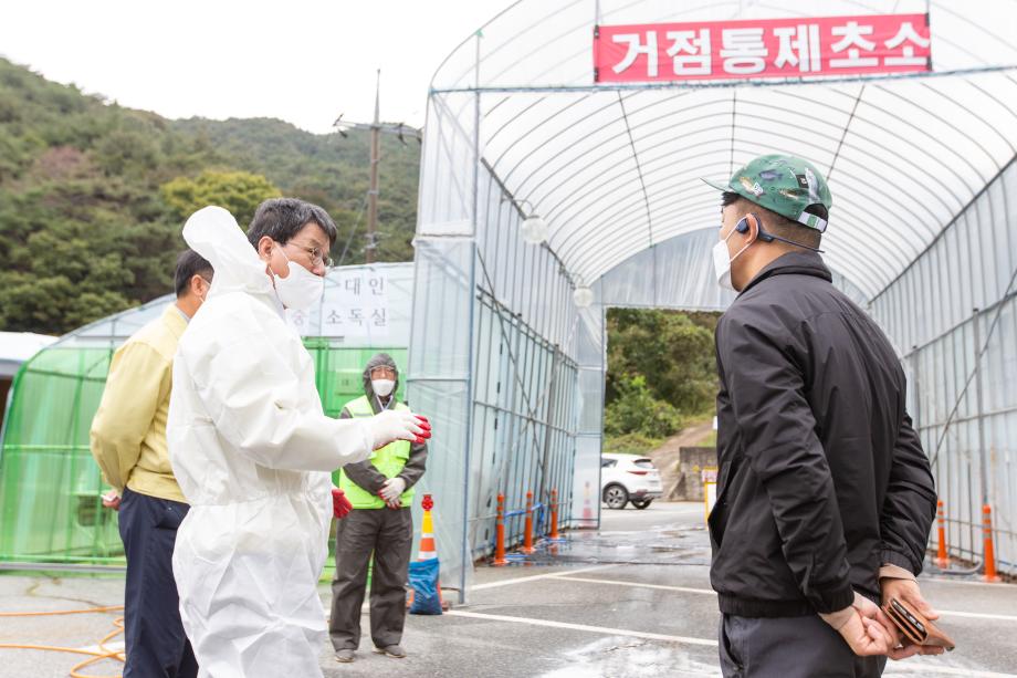 201014_가축방역 초소 방문_0008