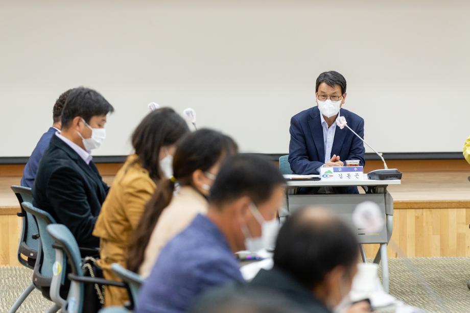 201015_고추산업화 기본계획 수립 및 타당성 용역 중간보고회_0003