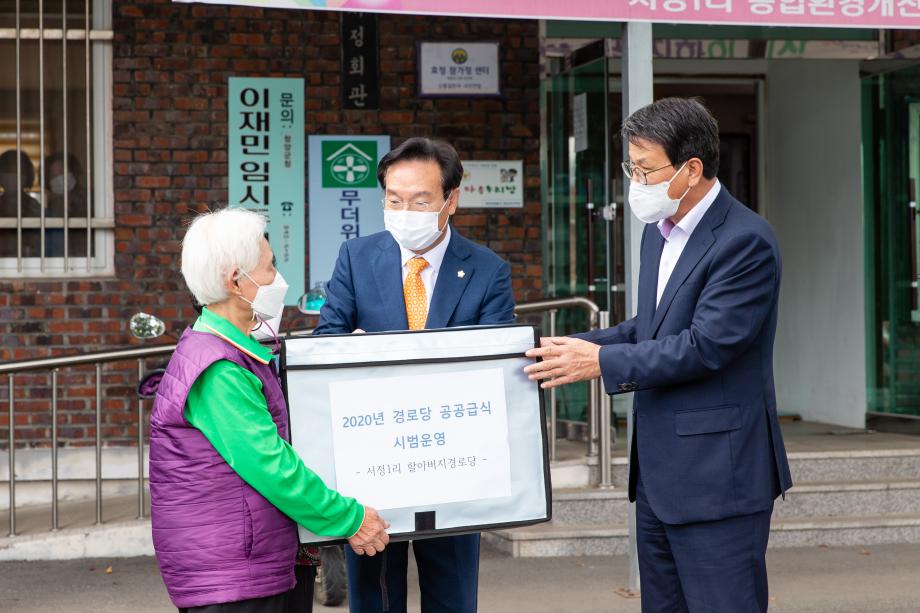 201016_공공급식 시범운영 경로당 방문_0004