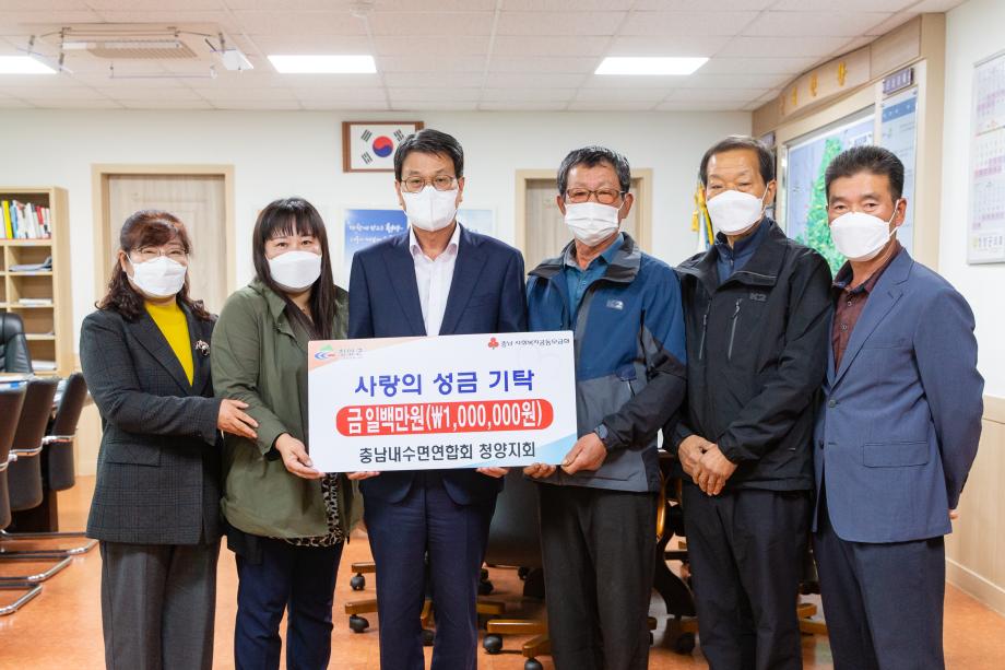 201016_내수면연합회 성금 기탁식_0001