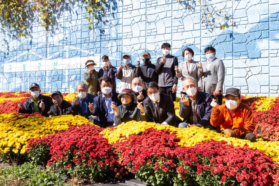 201023_구룡리 국화꽃 축제 준비 현장 방문_0005