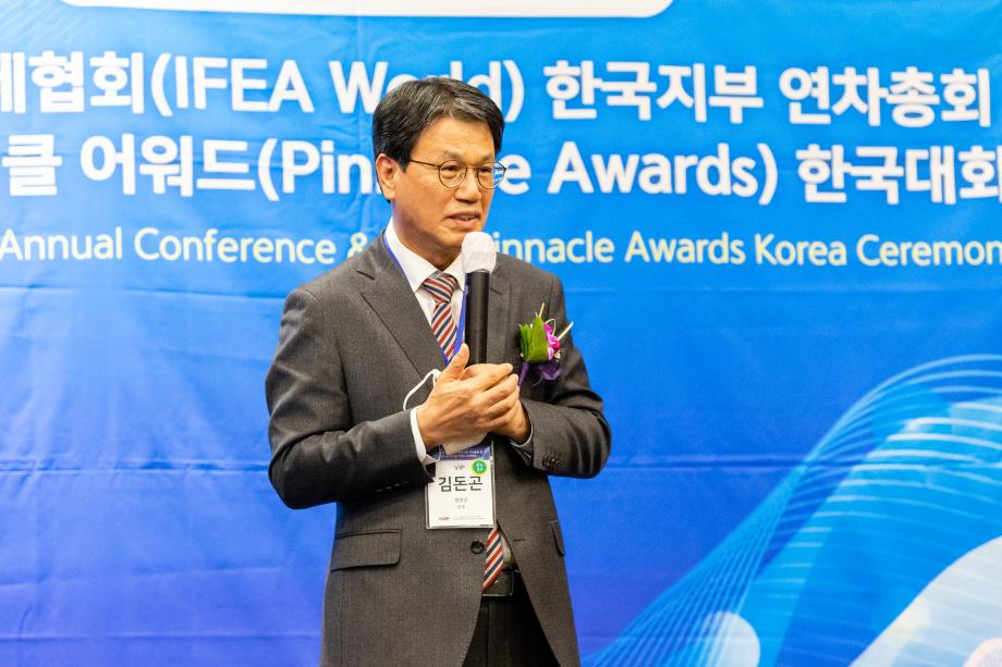 201023_세계축제협회 피너클 어워드 시상식_0009