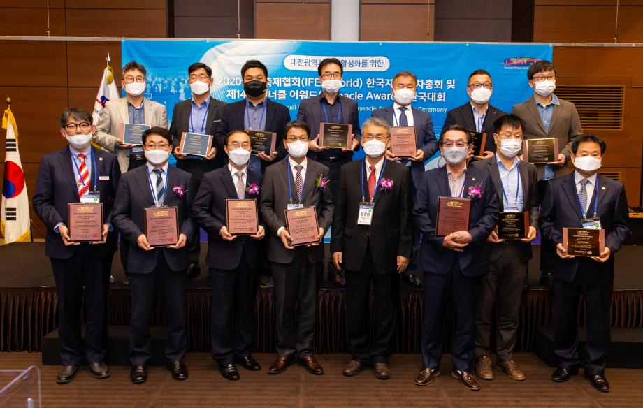 201023_세계축제협회 피너클 어워드 시상식_0014