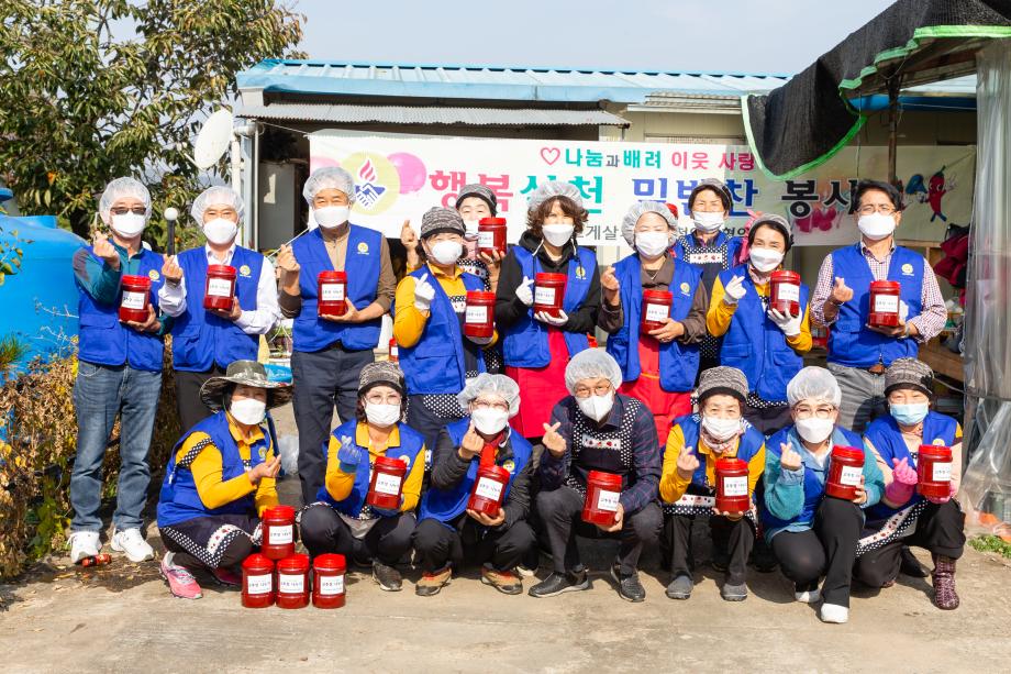 201026_바르게 살기 운동 청양군 협의회 고추장 나누기 행사_0007