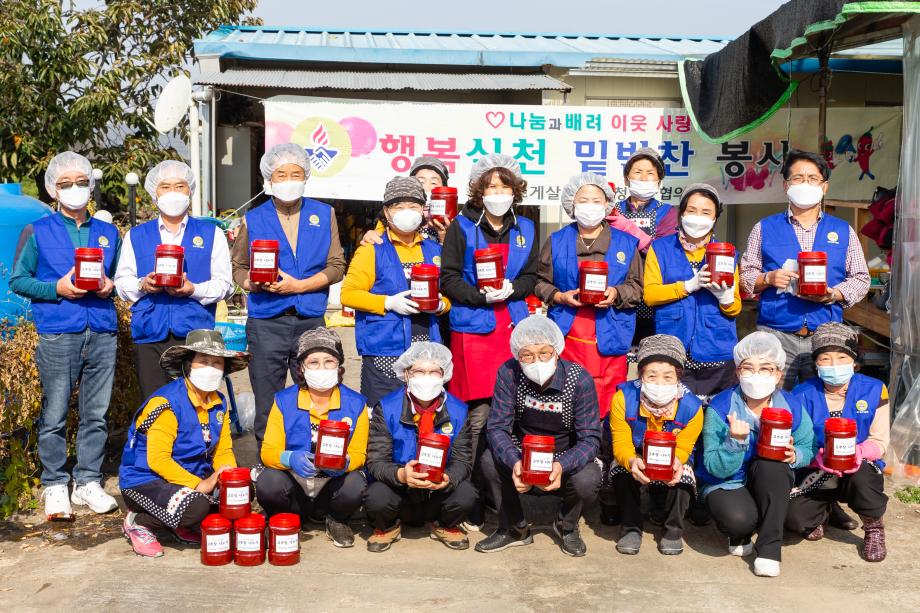 201026_바르게 살기 운동 청양군 협의회 고추장 나누기 행사_0006