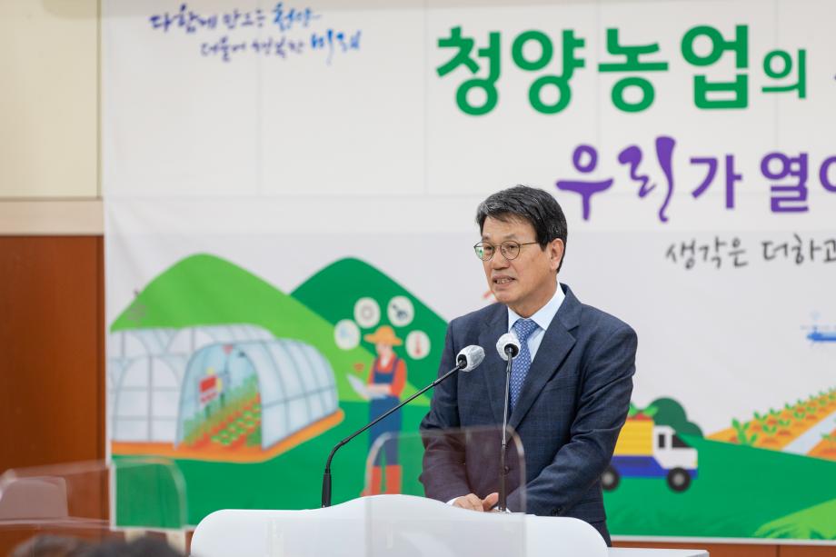 201027_생활기술과제보급 역량강화 교육_0007