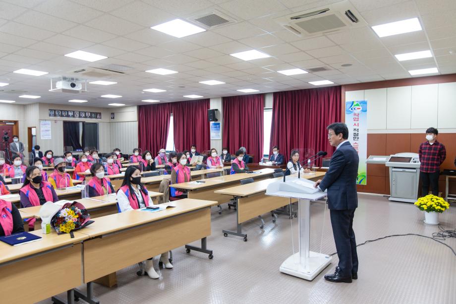 201027_생활기술과제보급 역량강화 교육_0006