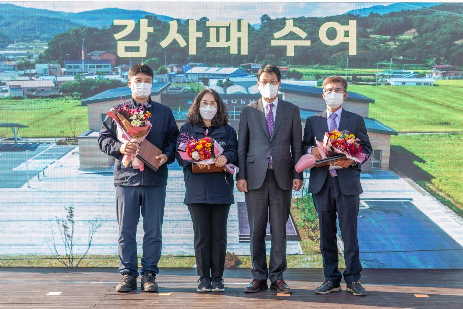 201030_남양면 농촌중심지활성화사업 준공식_0008