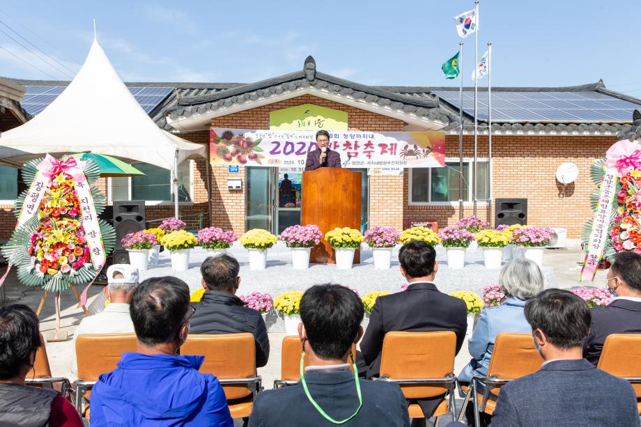 201031_까치내 밤참 축제_0006