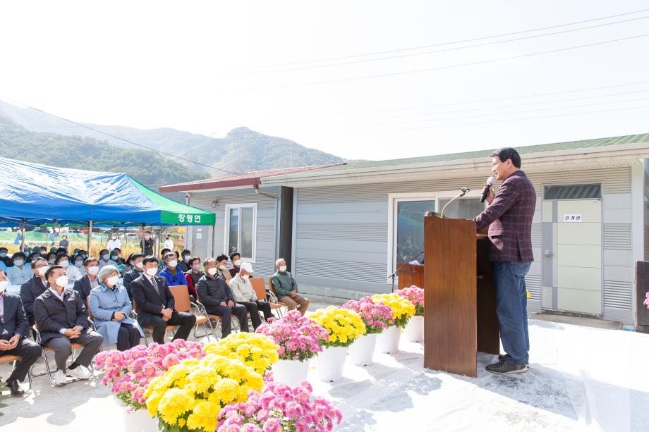 201031_까치내 밤참 축제_0004