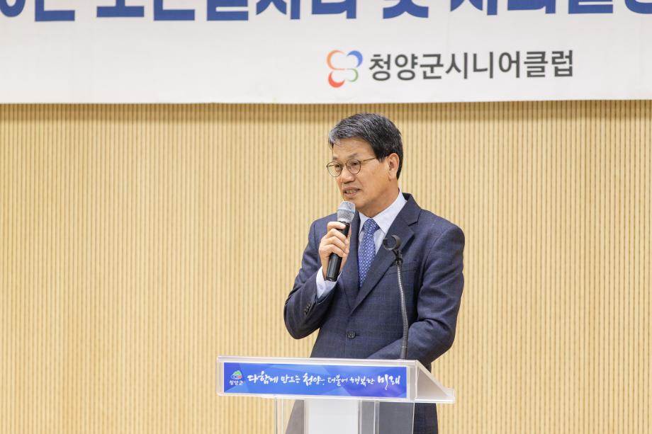 201102_노인일자리 참여자 교육_0004