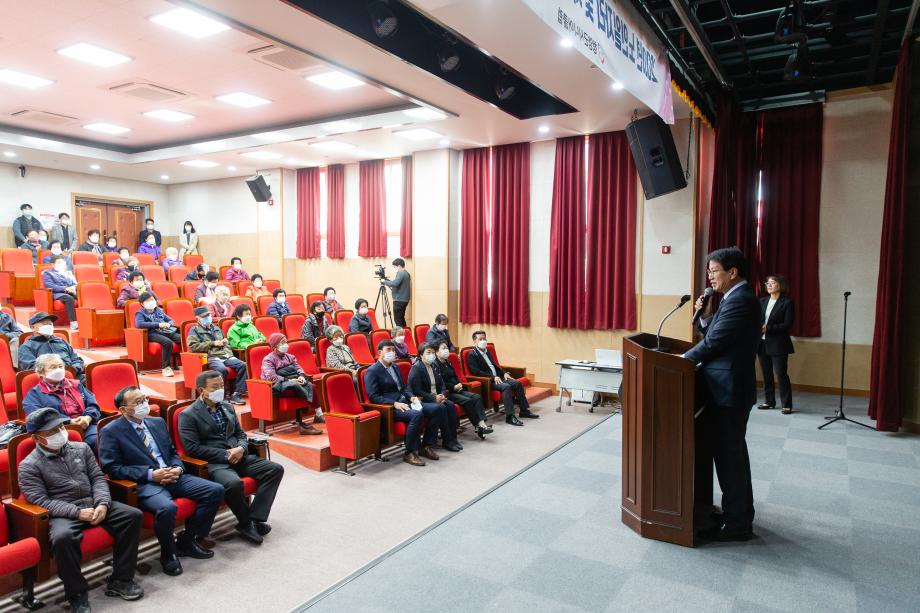 201103_노인일자리 참여자 교육_0004