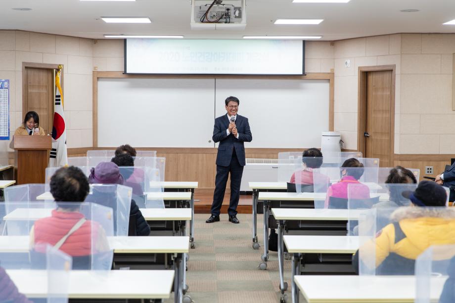 201104_노인건강아카데미 개강식_0001