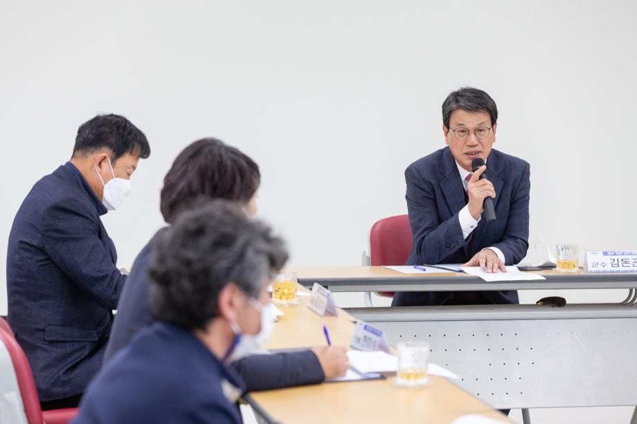 201104_청양 지역교육협의체 하반기 협의회_0009