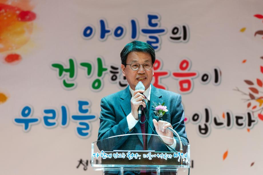 201105_청양군 보육인 한마음대회_0013