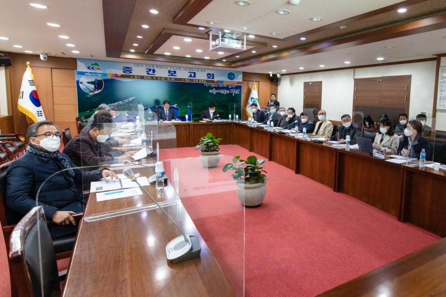 201106_사회적공동체특화단지 조성 기본계획 수립 용역 중간보고회_0001