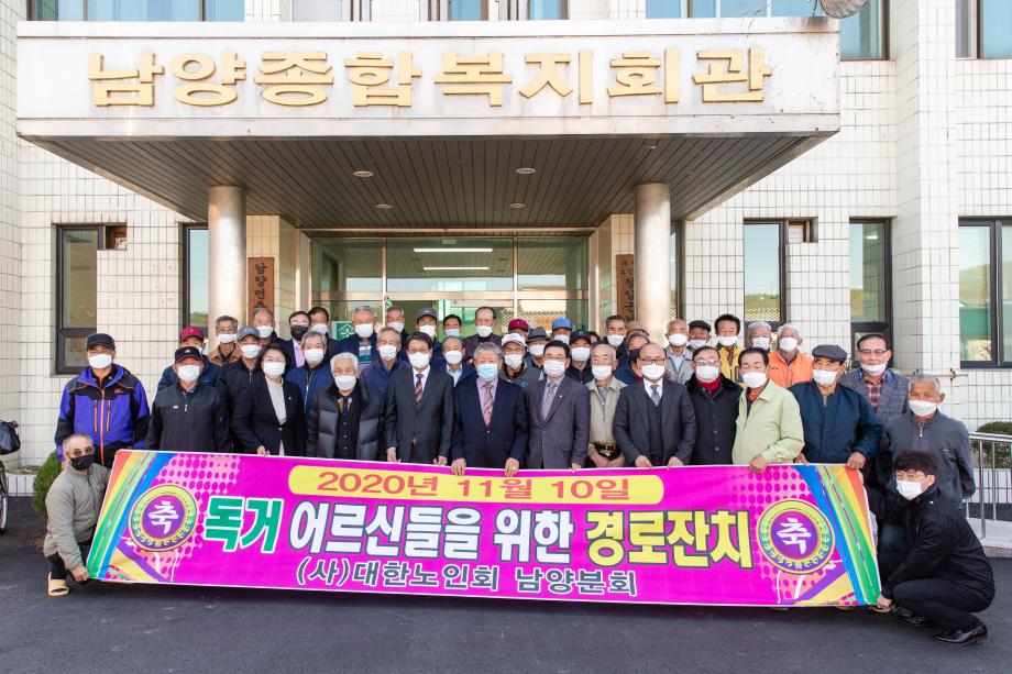 201110_독거 어르신들을 위한 경로잔치_0003