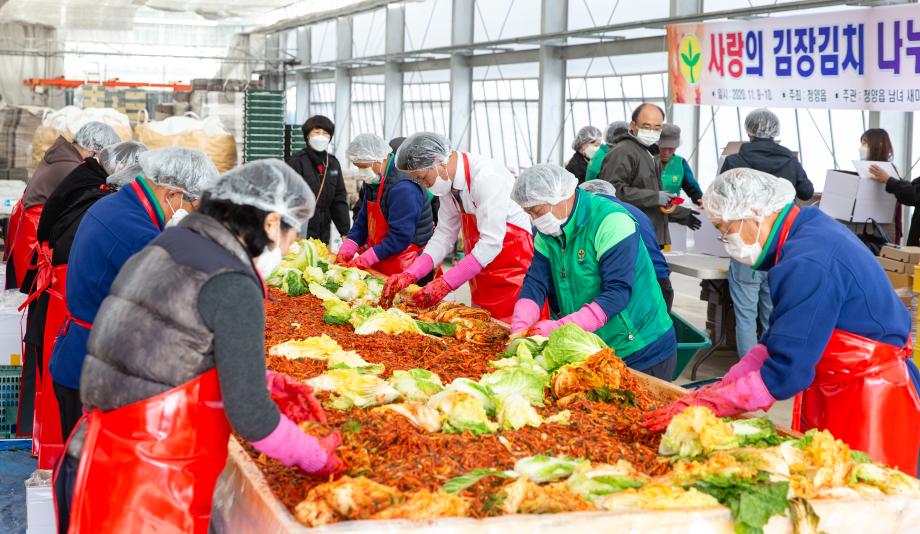 201110_어려운 가정 김장 담가주기 청양읍_0011