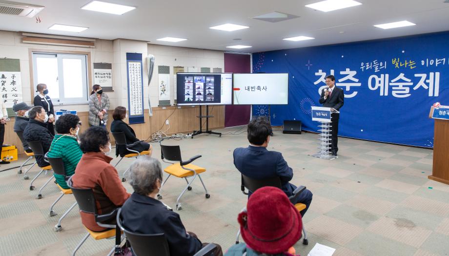 201111_어르신 청춘예술제_0004