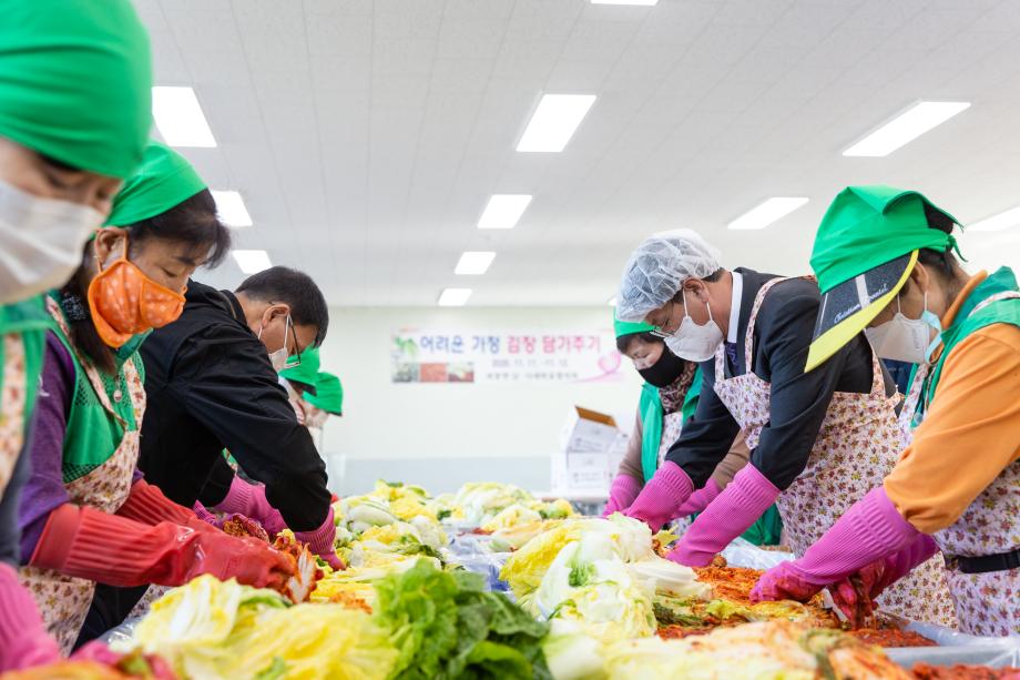 201112_어려운 가정 김장 담가주기 비봉면_0005