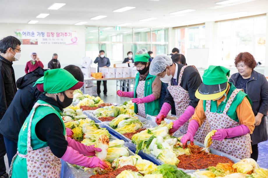 201112_어려운 가정 김장 담가주기 비봉면_0004