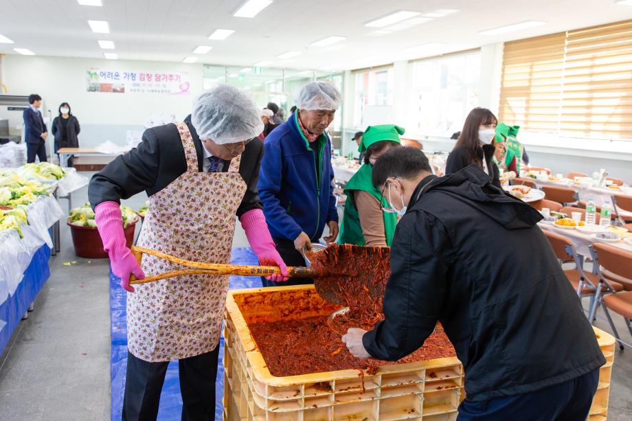 201112_어려운 가정 김장 담가주기 비봉면_0003