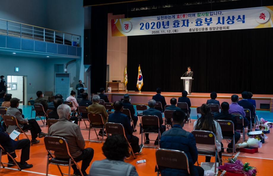 201112_충남정신운동 효자효부 시상식_0005