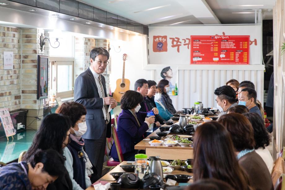 201116_마을봉사의 날 참여봉사자 간담회_0001