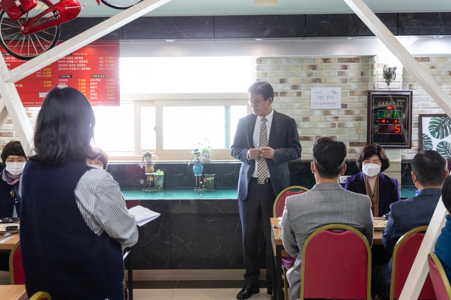 201116_마을봉사의 날 참여봉사자 간담회_0002