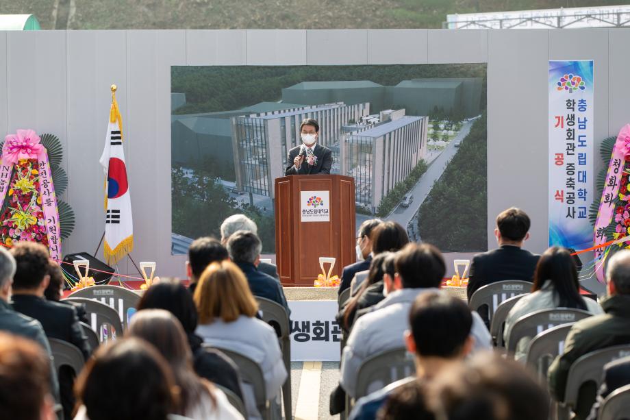 201116_충남도립대학교 학생회관 증축공사 기공식_0001