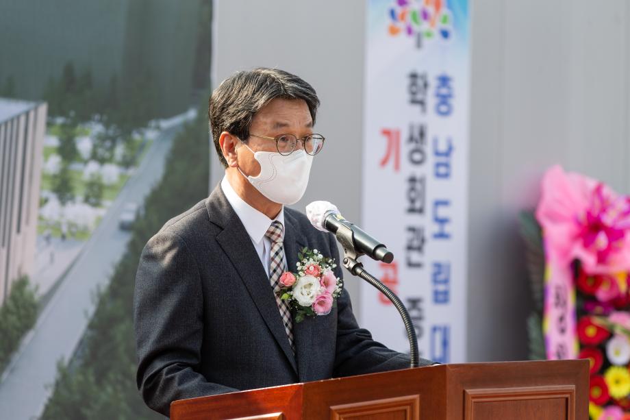 201116_충남도립대학교 학생회관 증축공사 기공식_0002