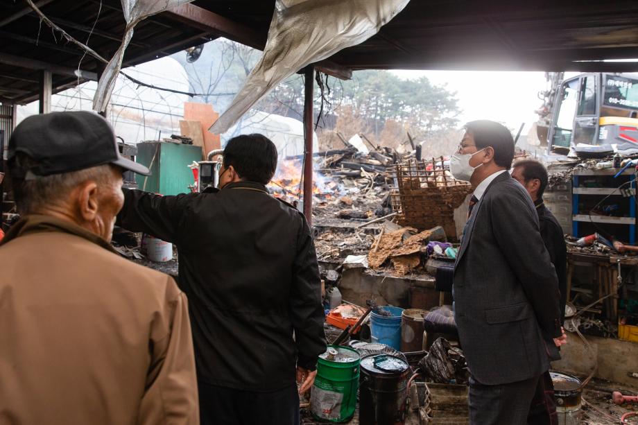 201117_화재현장 방문_0002