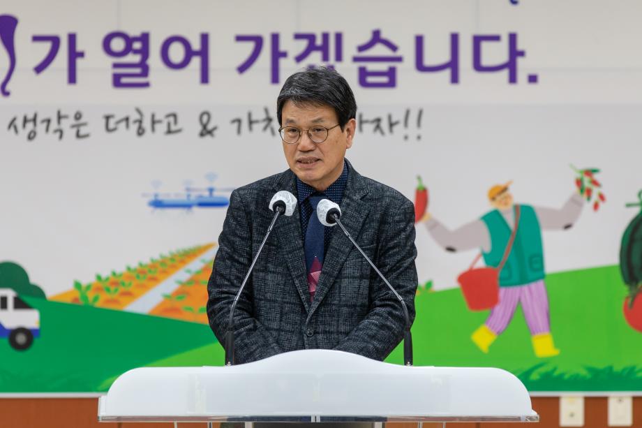 201118_신활력플러스 유기농기능사 교육_0003