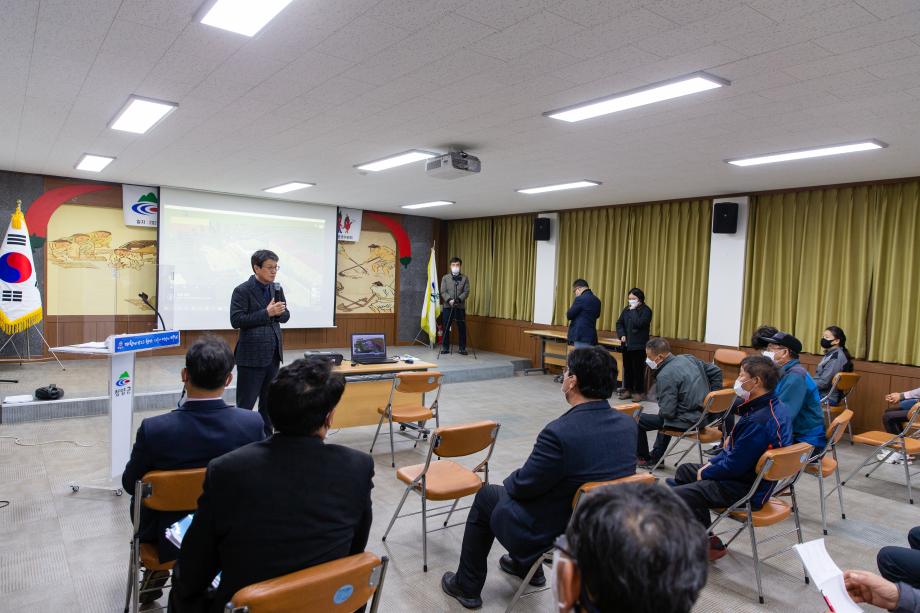 201118_장평면 농촌중심지활성화사업 주민설명회_0002