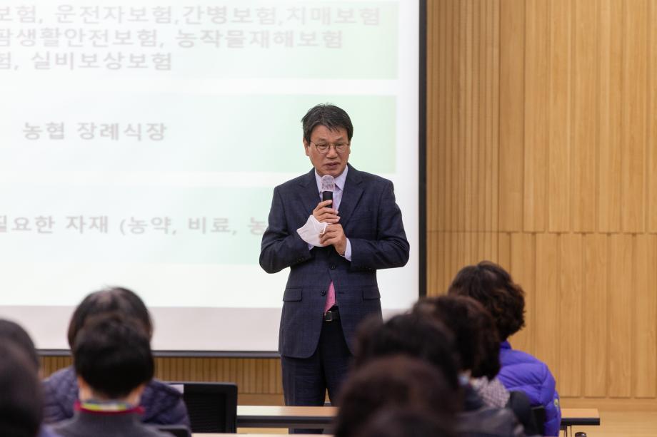 201119_청양농협 부녀회장 간담회_0004