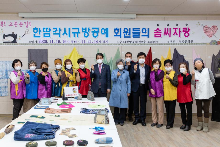 201119_한땀각시 규방공예 전시회_0005