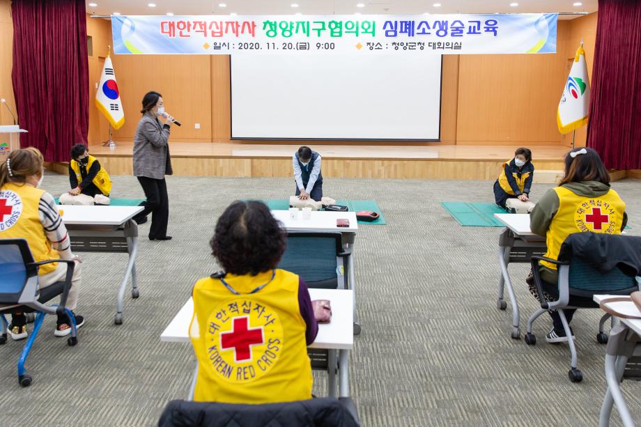 201120_적십자 심폐소생술 교육_0004