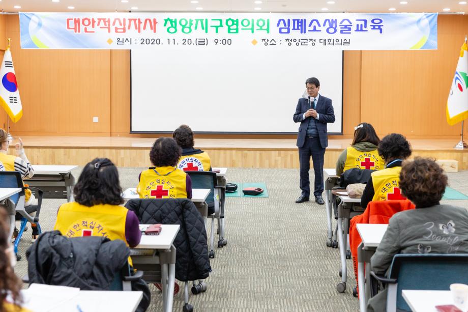 201120_적십자 심폐소생술 교육_0002