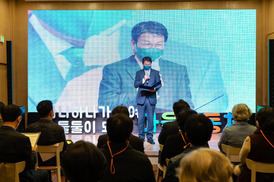 201120_청양군 공동체한마당 기념식_0001