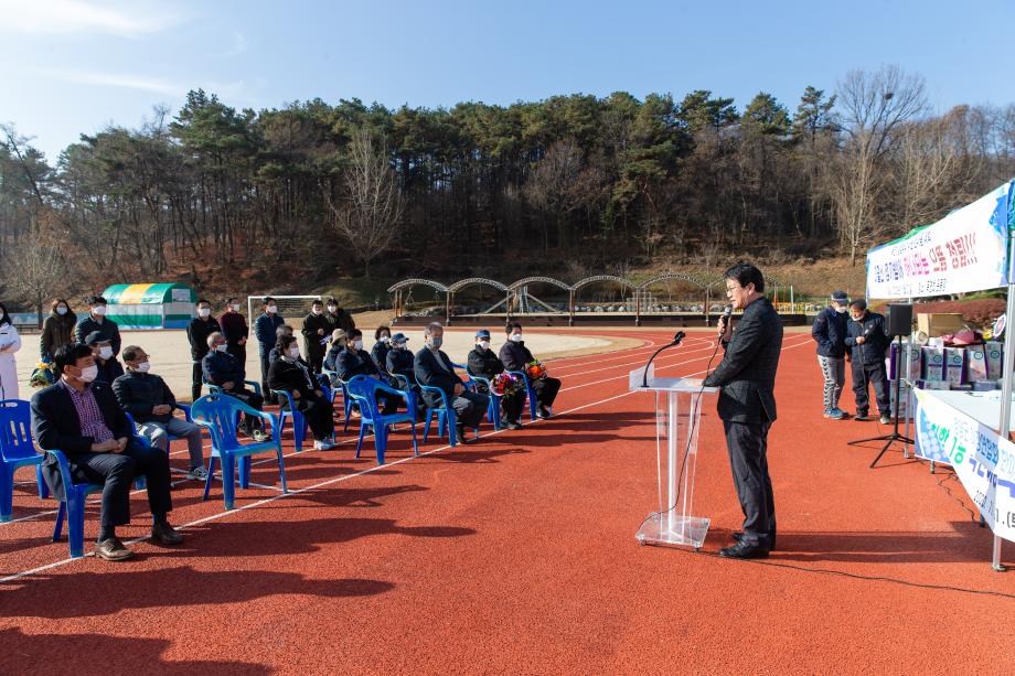 201121_목면 이장협의회 한마음대회_0003