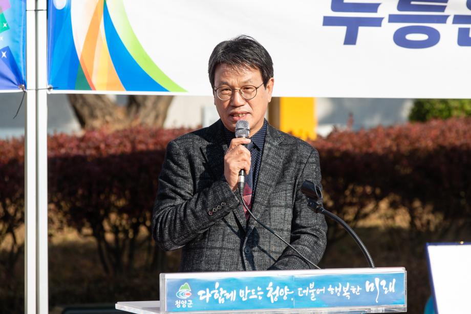 201121_목면 이장협의회 한마음대회_0004