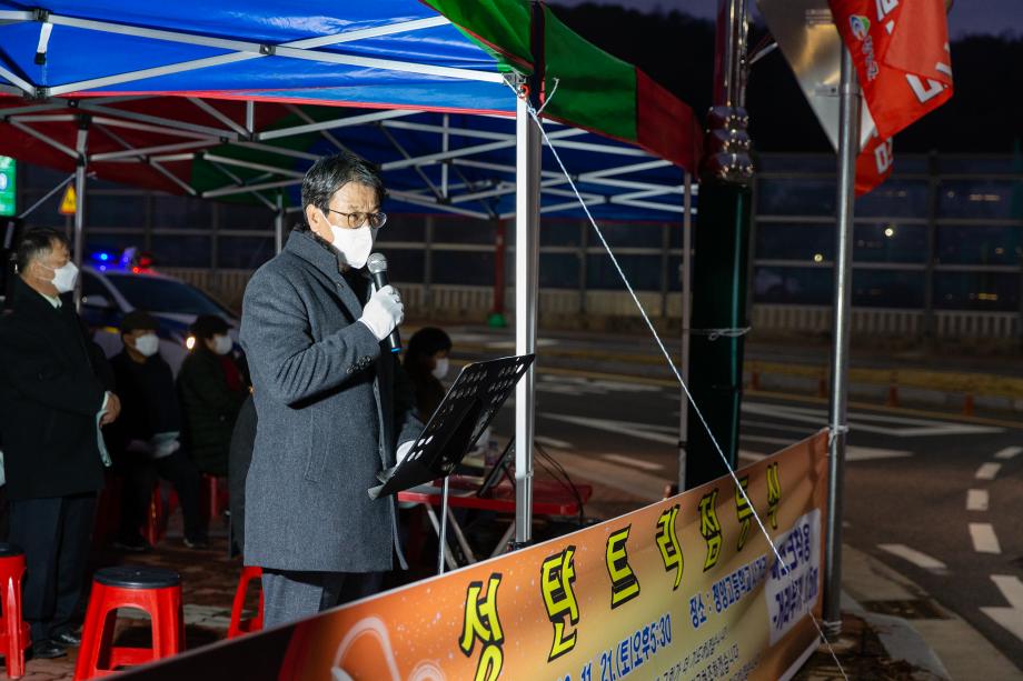 201121_성탄트리 점등식_0002