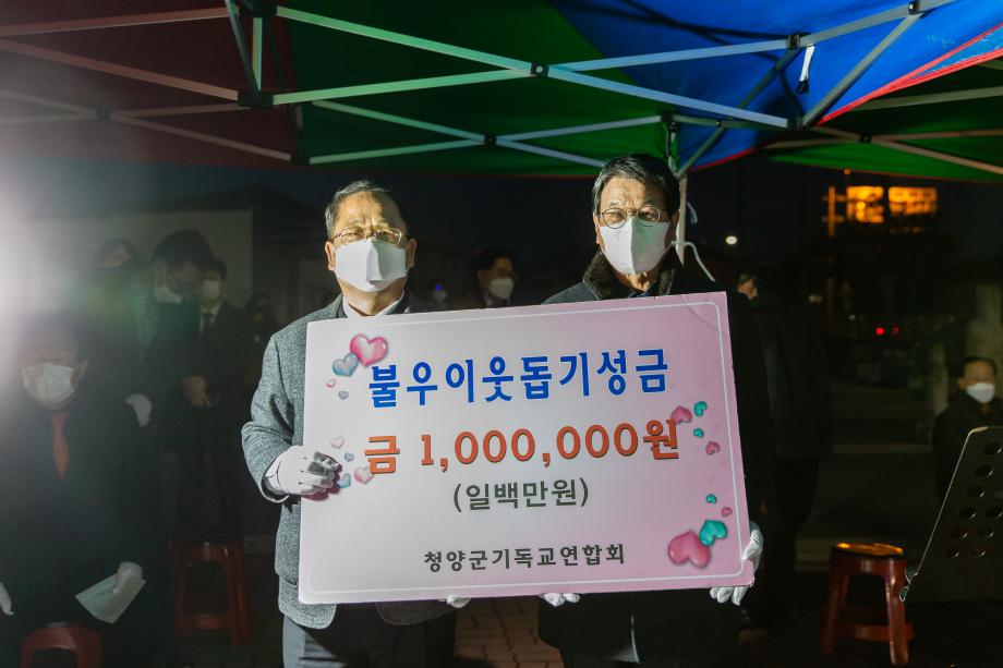 201121_성탄트리 점등식_0004