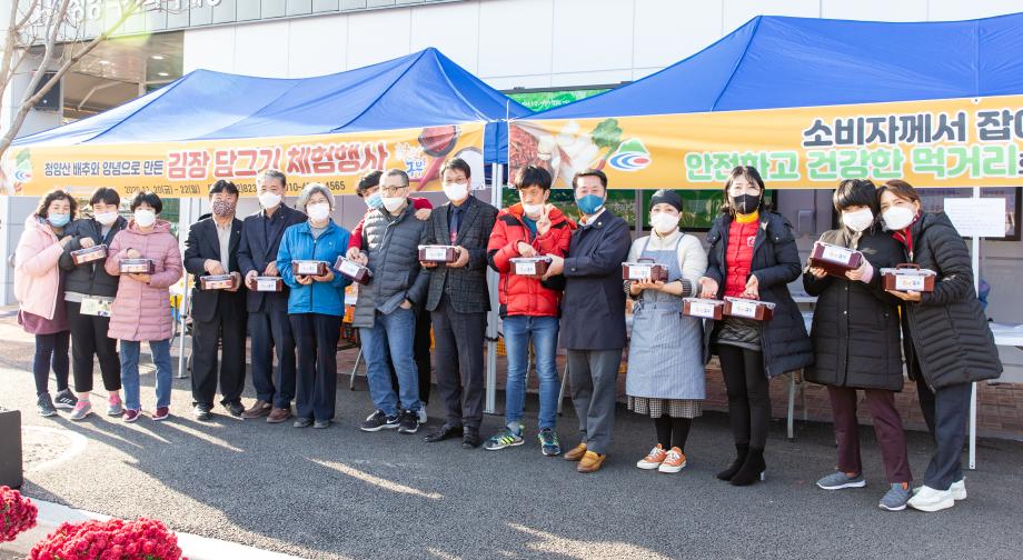 201121_청양먹거리직매장 김장담그기 행사_0008